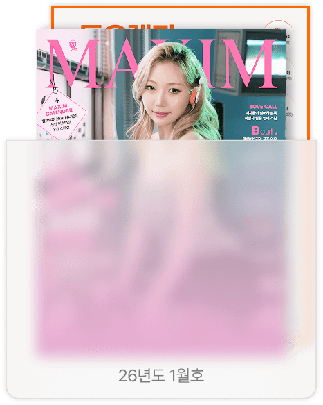 26년도 1월호 hover