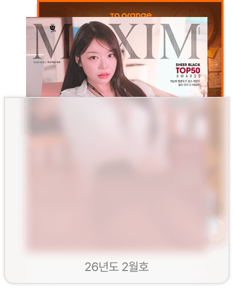 26년도 2월호 hover